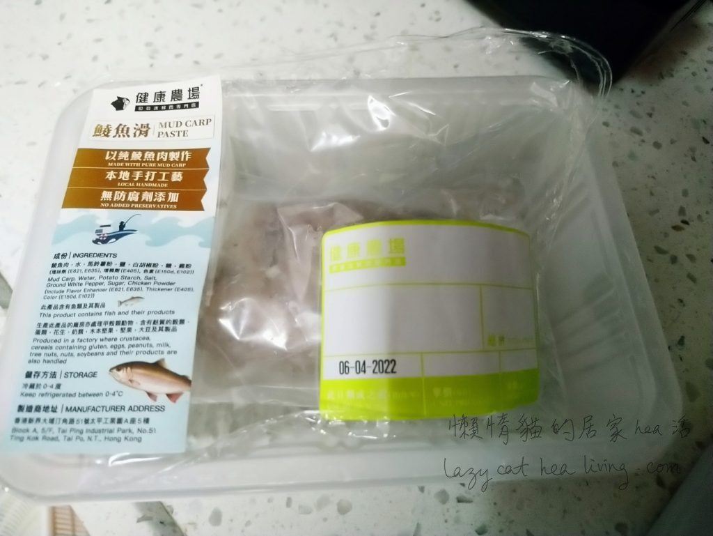 hktvmall 買的鯪魚肉