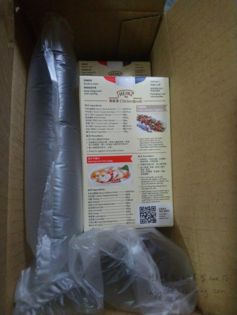 hktvmall 買的亨氏清雞湯