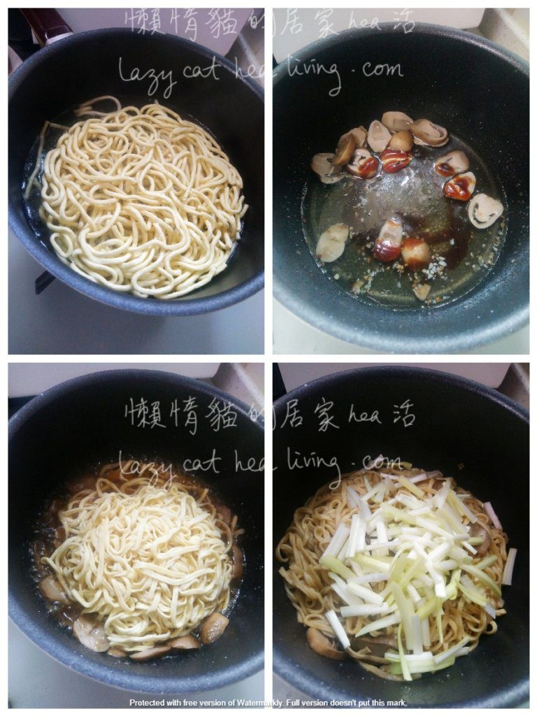 乾燒伊麵做法
