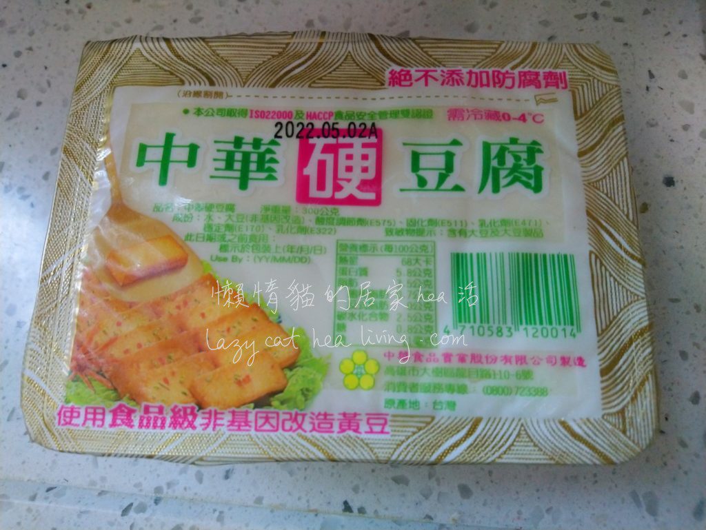 中華硬豆腐