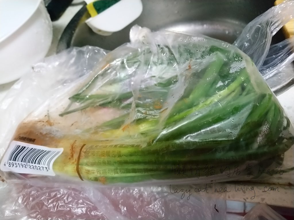 蔥
