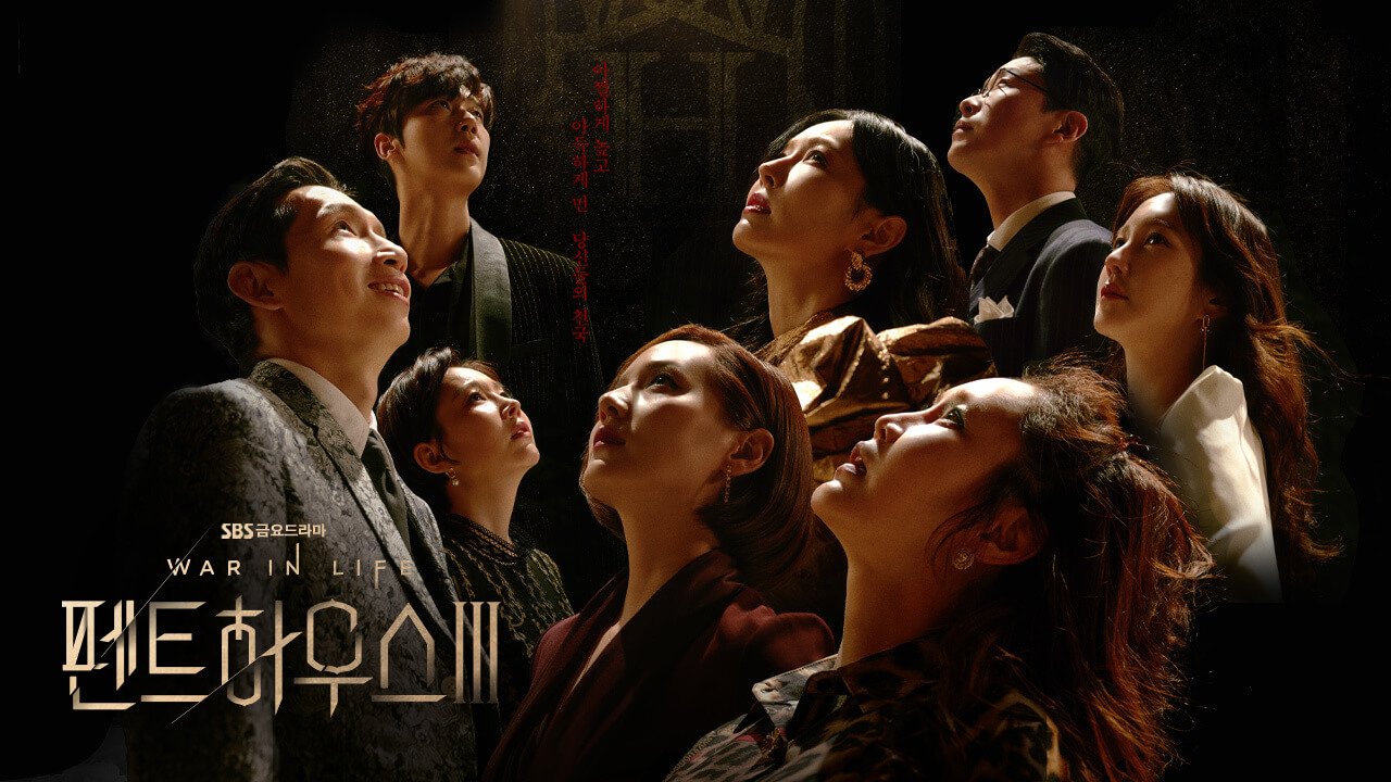 《上流戰爭2》及《上流戰爭3》官方宣傳照