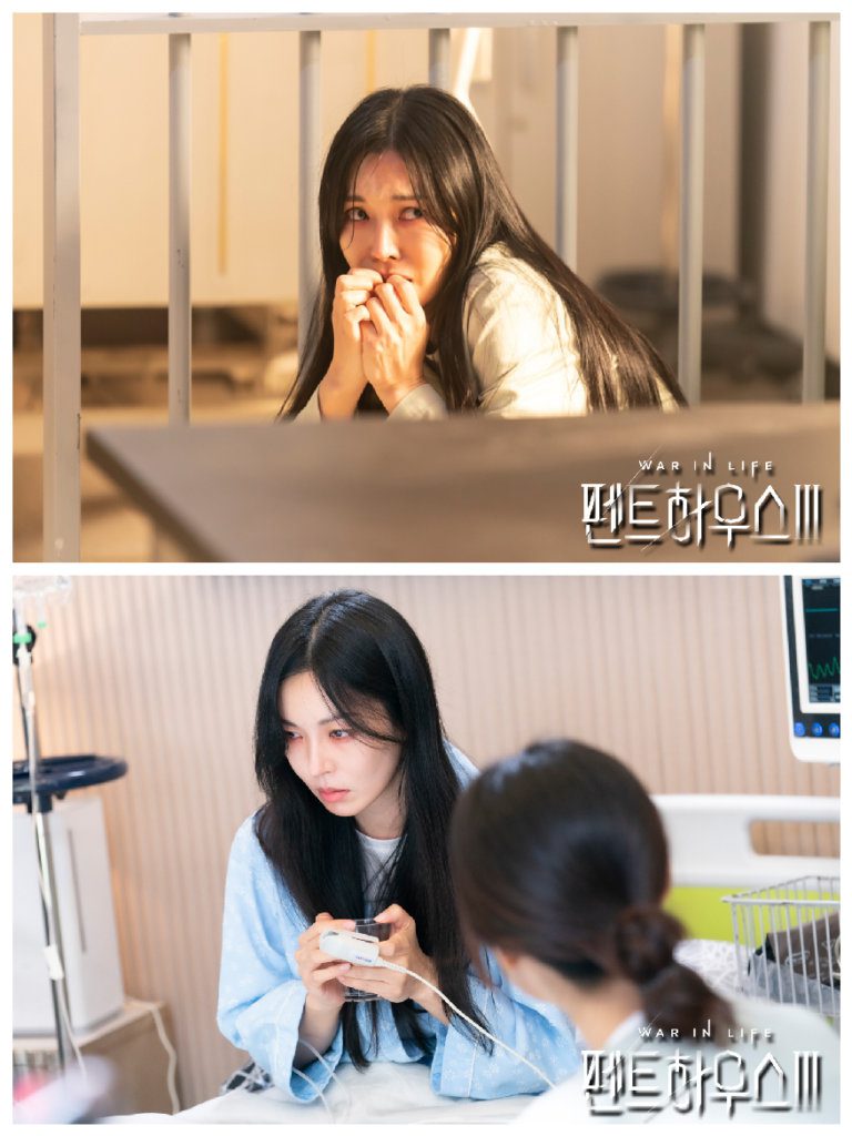 千瑞珍裝瘋扮傻