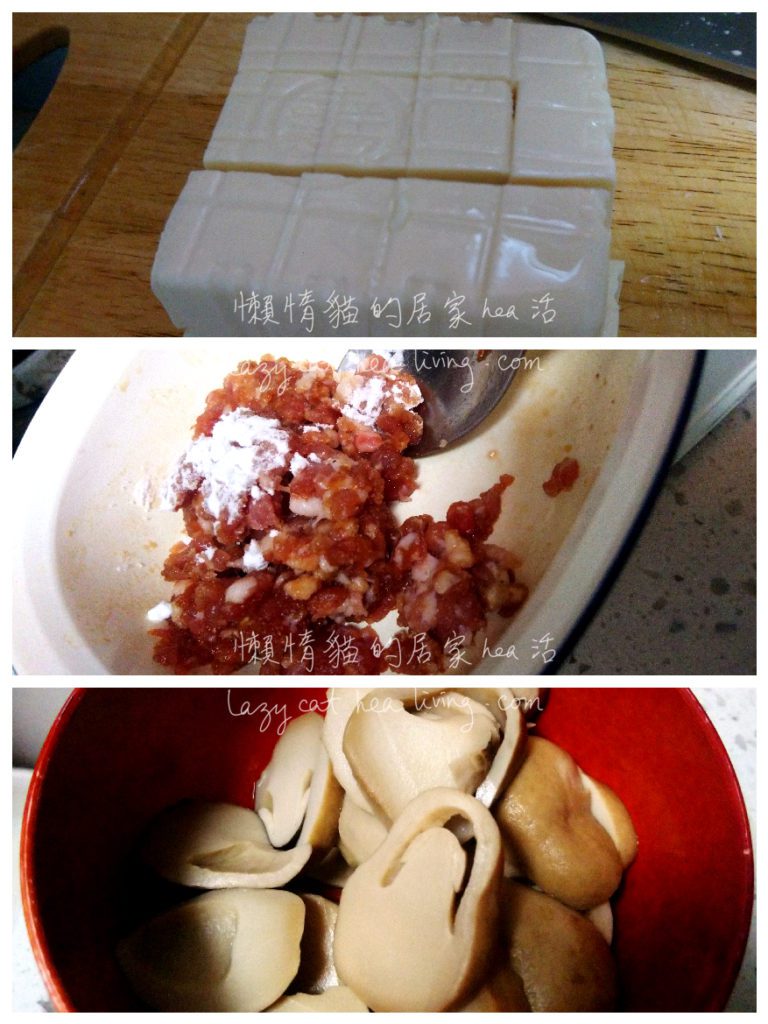草菇肉碎豆腐備料