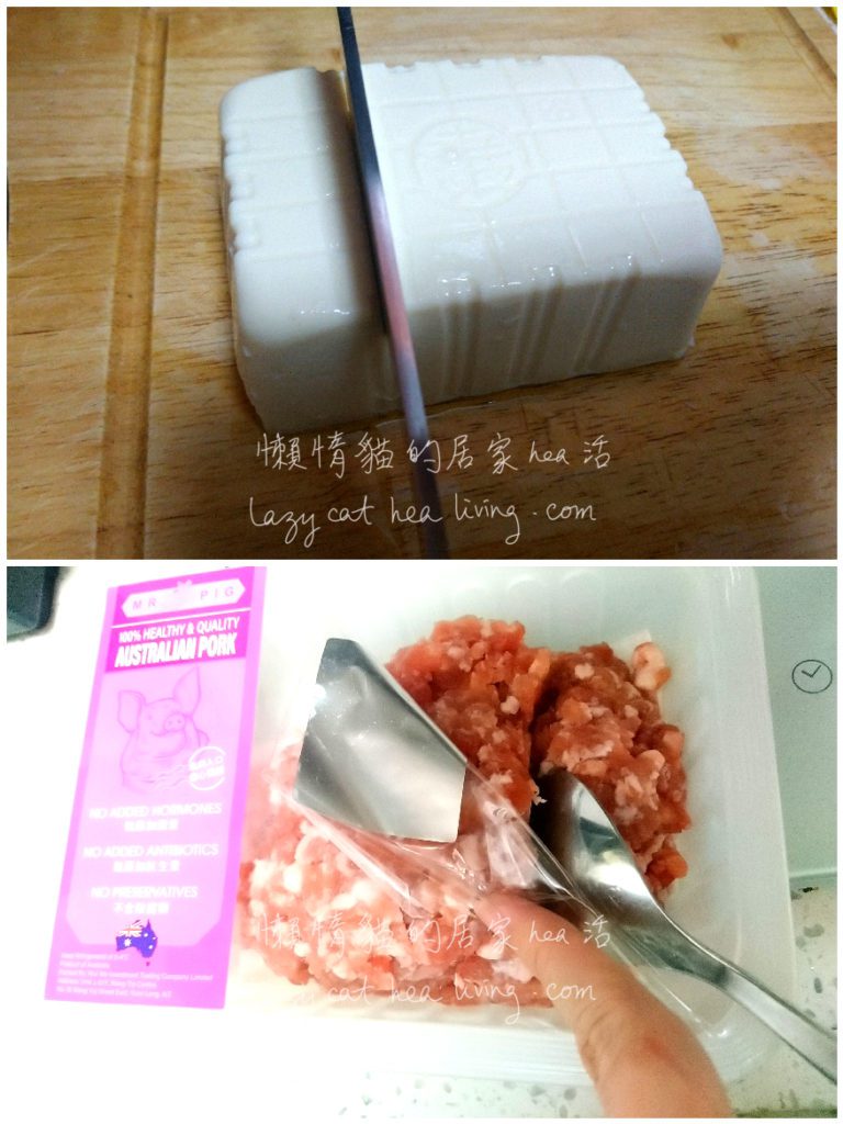 豬肉豆腐用量