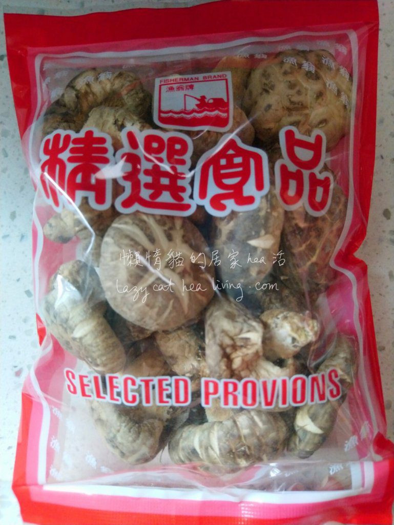 漁翁牌冬菇(小香菇)