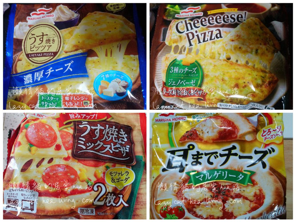 Maruha Nichiro即食pizza