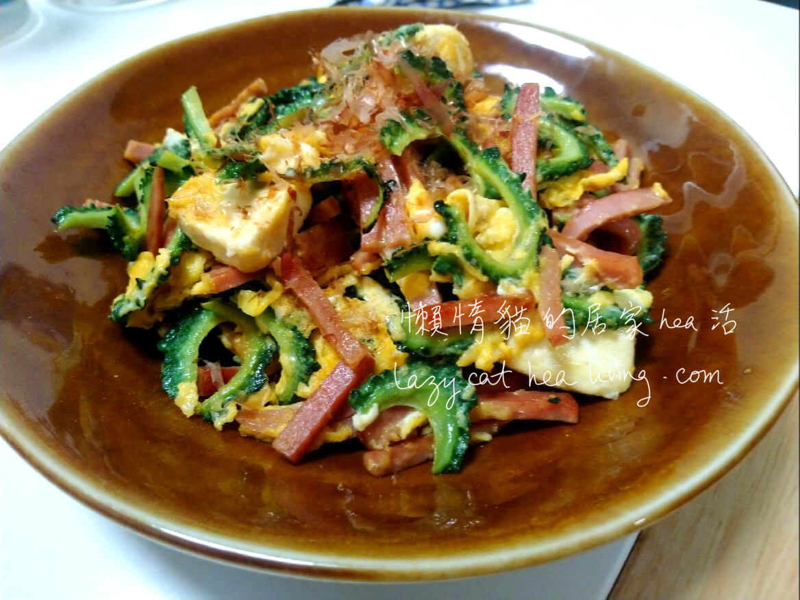 沖繩苦瓜餐肉炒蛋