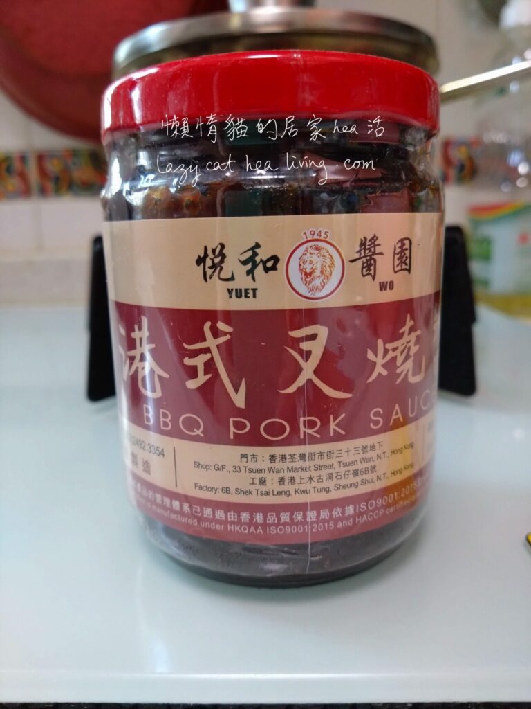 叉燒醬烤豬寸骨 (簡單易做的烤焗料理) - 懶惰貓的居家hea活