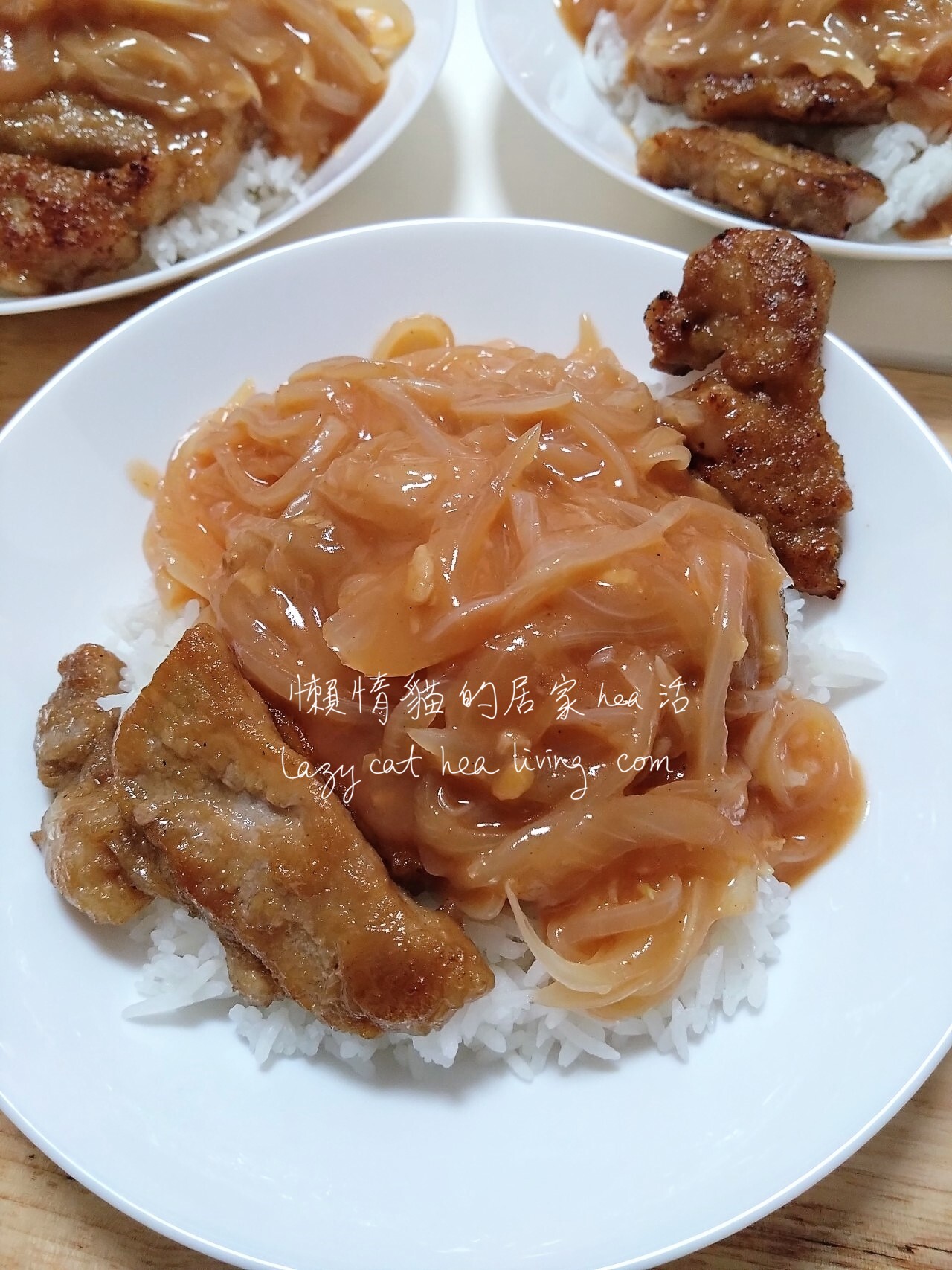 洋蔥豬扒飯