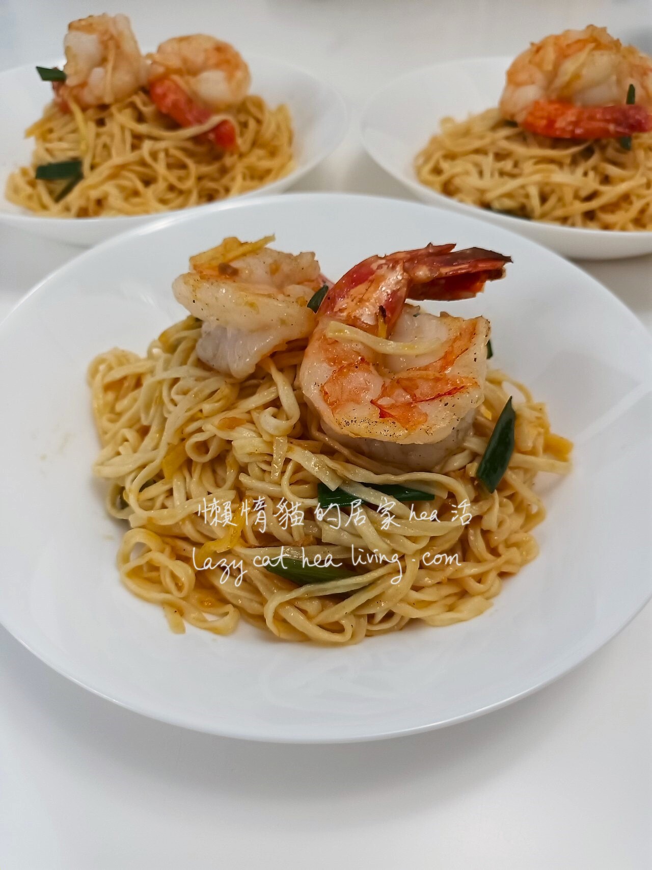上湯大蝦伊麵 (簡單易做的母親節料理) - 懶惰貓的居家hea活