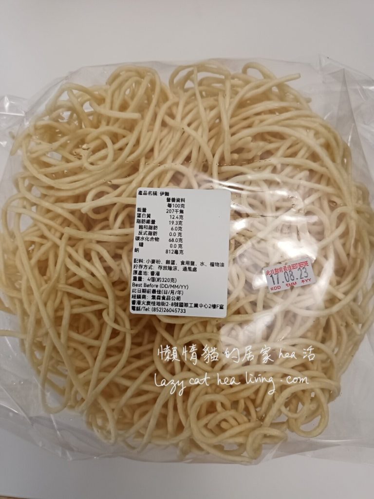 上湯大蝦伊麵 (簡單易做的母親節料理) - 懶惰貓的居家hea活