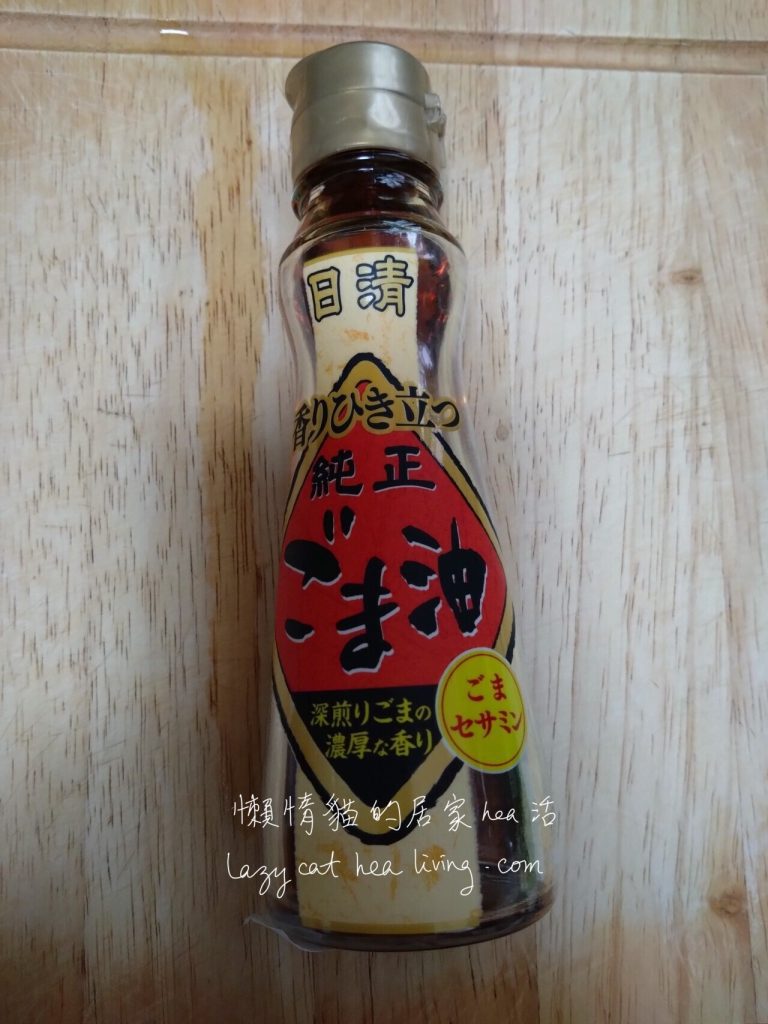 日清麻油