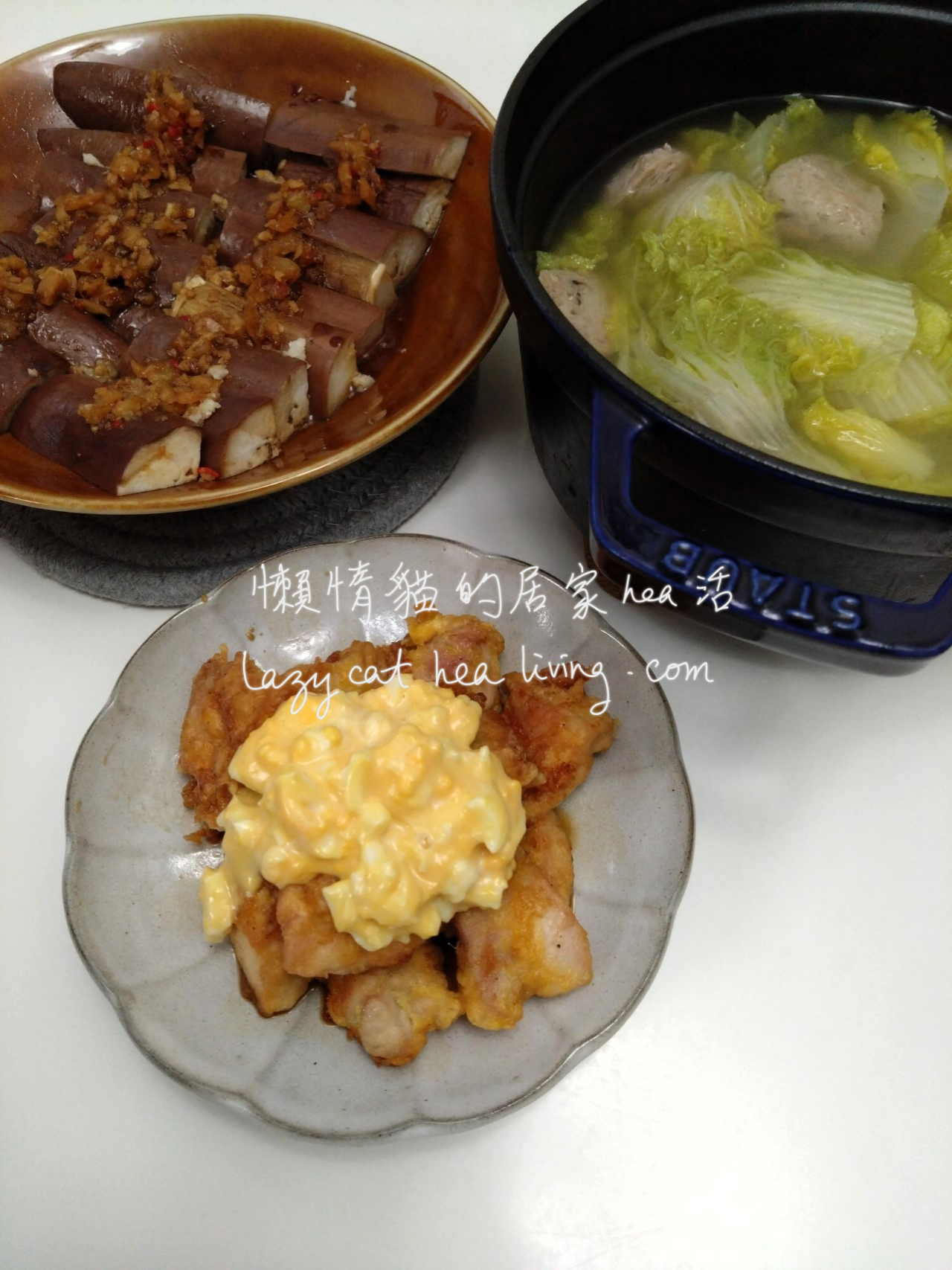30分鐘兩菜一湯食譜 - 南蠻炸雞+蒜蓉蒸茄子+娃娃菜貢丸湯
